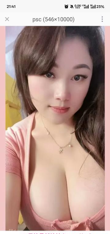 巨乳叶子楣 2