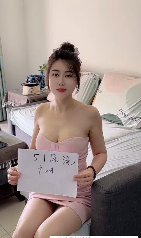 白云妹子小奶油 2