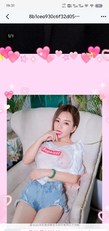 双桥地铁少妇 3