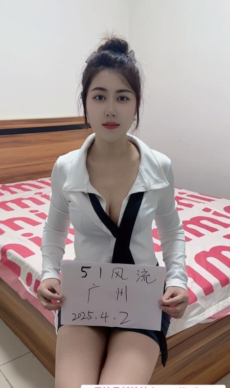 白云妹子小奶油 3