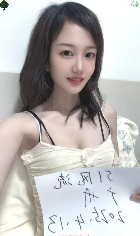 白云清纯甜甜 3