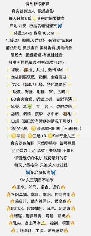 大臀教练辣辣 4