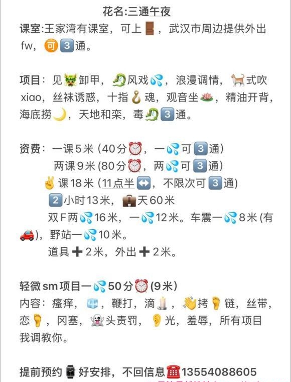 汉阳小少妇午夜 4