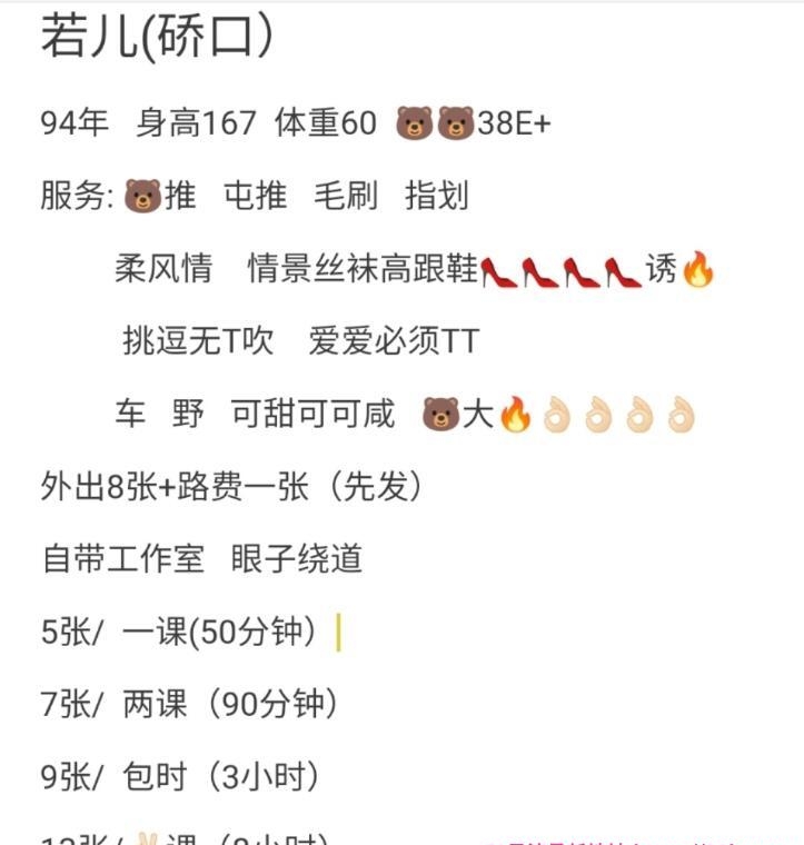 硚口大胸妹 4