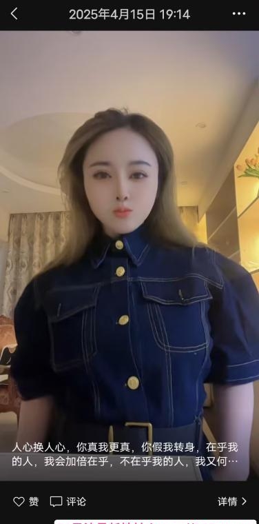 服务系嫂子小冉 1
