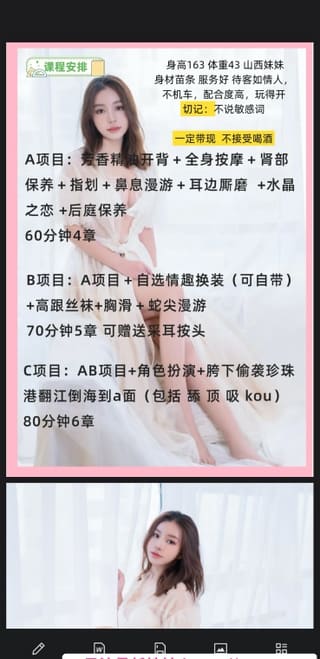 朝阳丰台交界服务