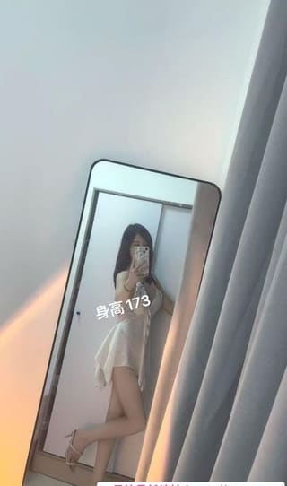 南山172美腿娜娜
