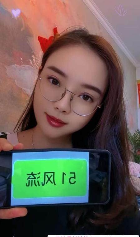 性感知心大胸静儿 1