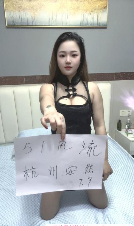 上城舌吻骚女安然 1