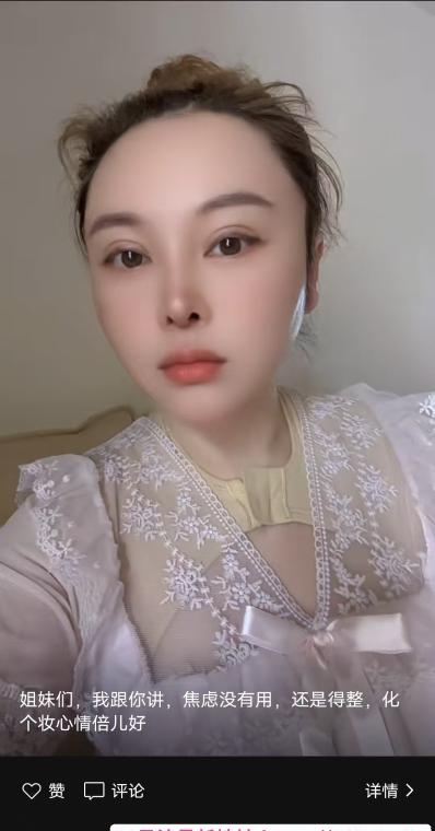 武汉少妇 1