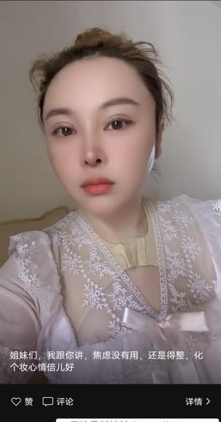 武汉少妇