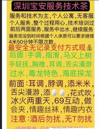 舌尖上的欲火
