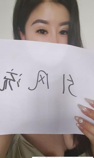 武汉服务系御姐