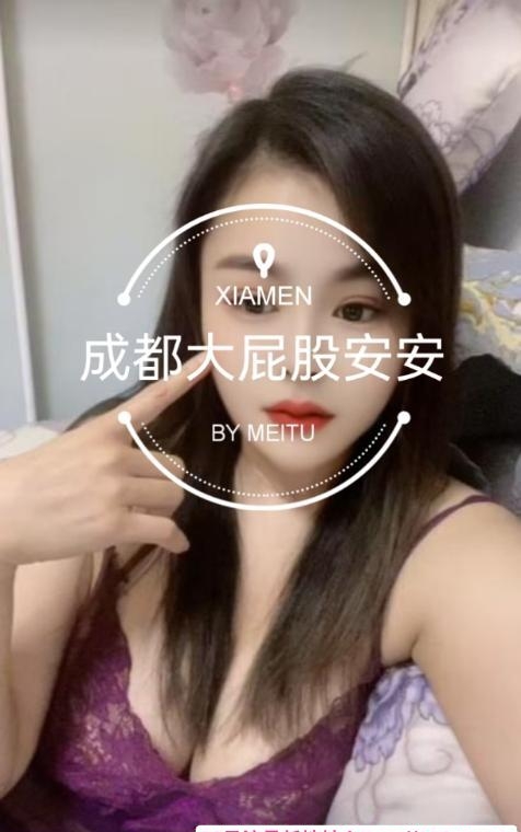 江北大屁股安安 1