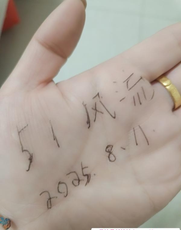 徐汇三通小嫂子 1