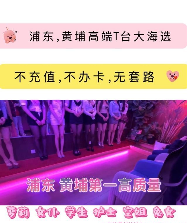 浦东新区第一嫩模海选 1