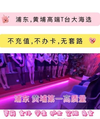 浦东新区第一嫩模海选