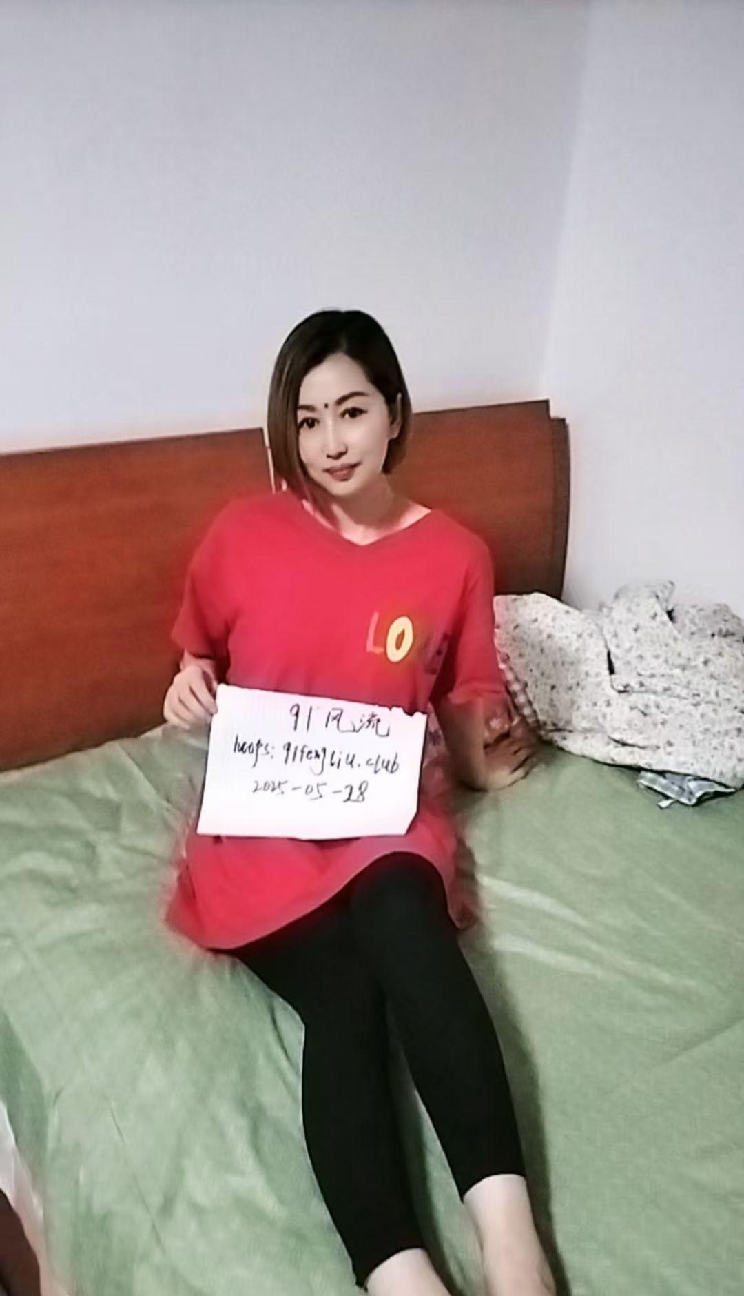 验证朝阳区极品黑丝少妇 1