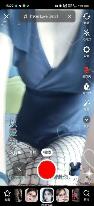 宋家庄大胸少妇