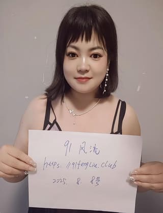 奉贤大眼睛风骚若灵