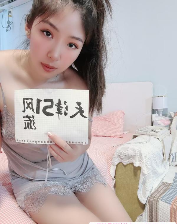 美胸少妇 2