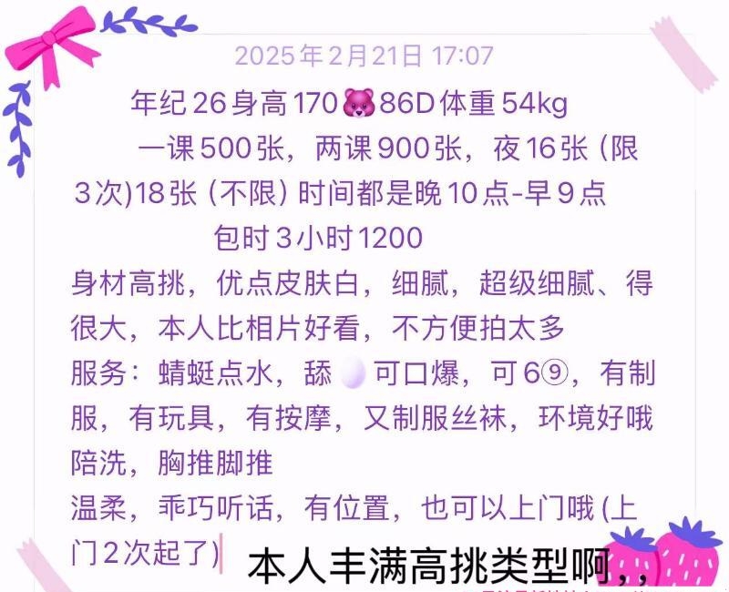 武汉江岸奶大希希 3
