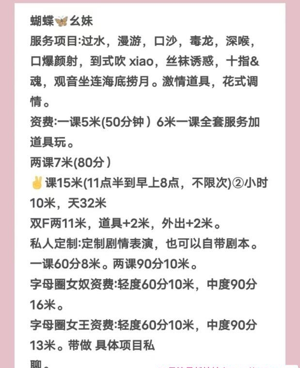 王家湾风骚少妇 3
