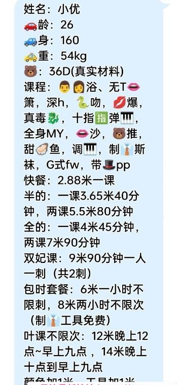 江南西丰满骚妇小优 3