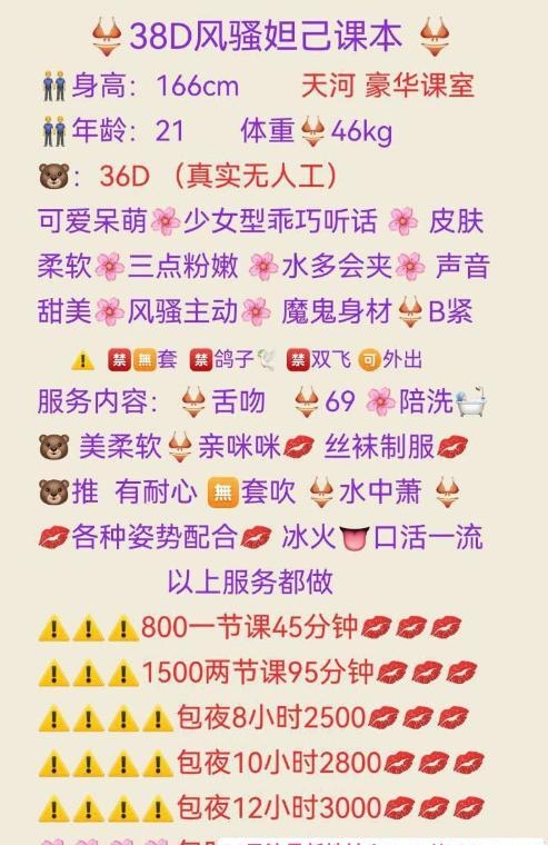 天河风骚大奶妲己 4