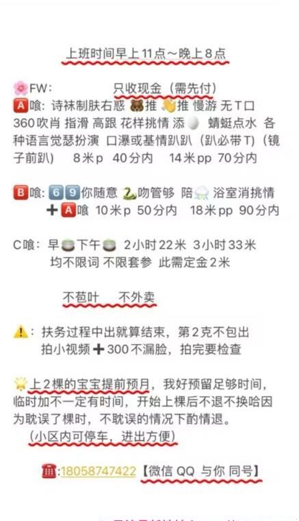 拱墅F杯小轩 4