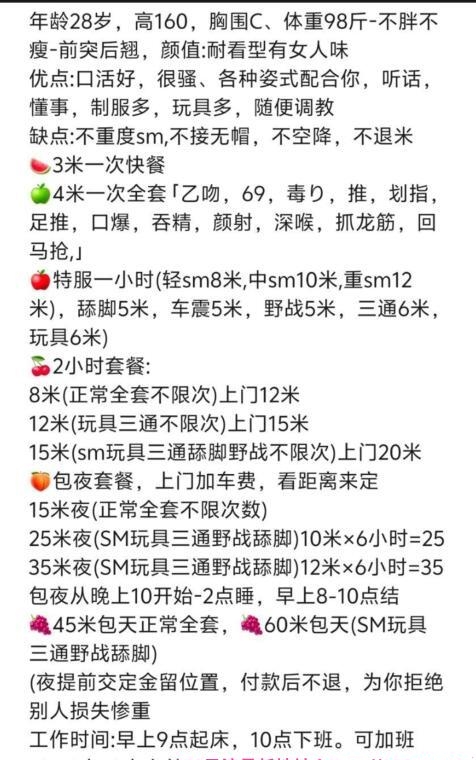 sm猫老师 4