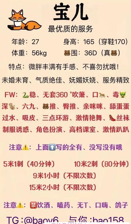 天河wf系大奶少妇 4