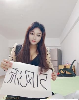 后入异域风情小丸子