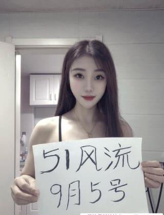 拱野水多瑶瑶