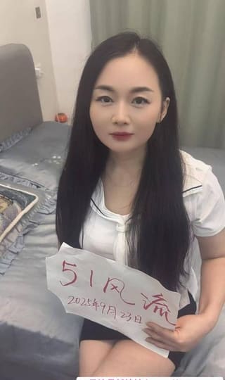 湘妹子阳阳