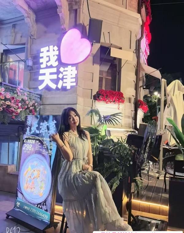 小九姐姐归来 1