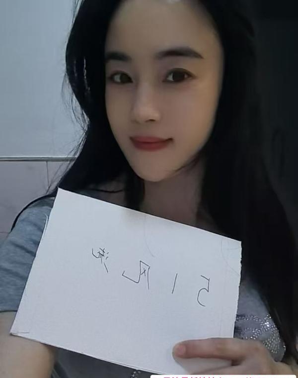 风骚身材珊珊老师 1
