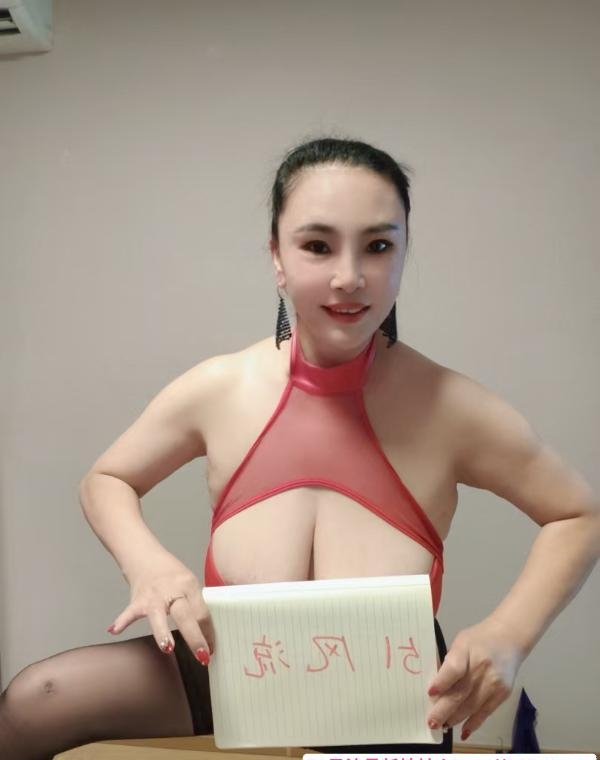 北京巨乳骚妇 1