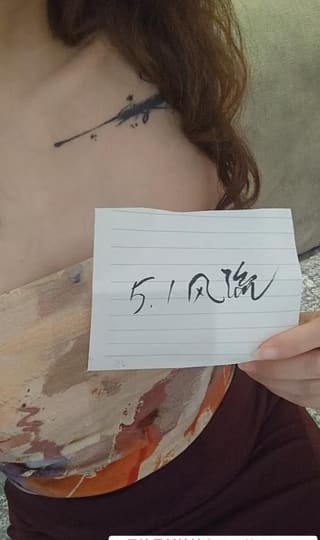 口活一流的纹身少妇