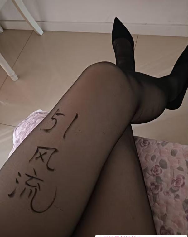 塘沽兼职少妇 1