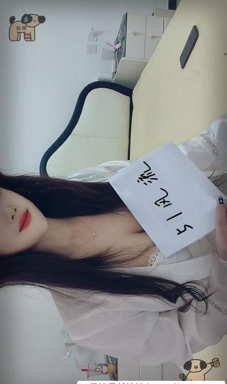 白净少妇 1