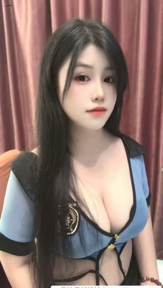 城西大奶