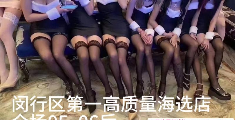 洪山区00后海选体验 1