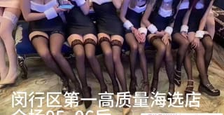 洪山区00后海选体验