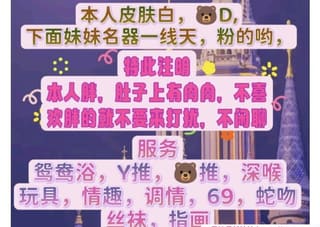 弹子石肉感一线天