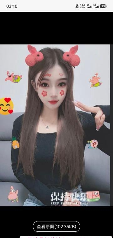 江北欣儿 1
