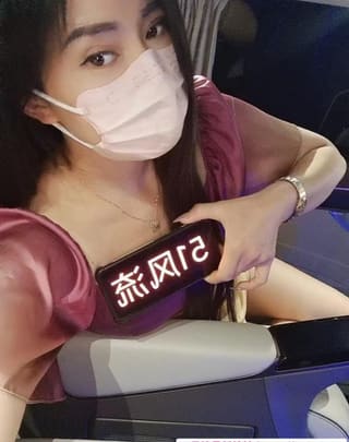 二刷车震百合老师