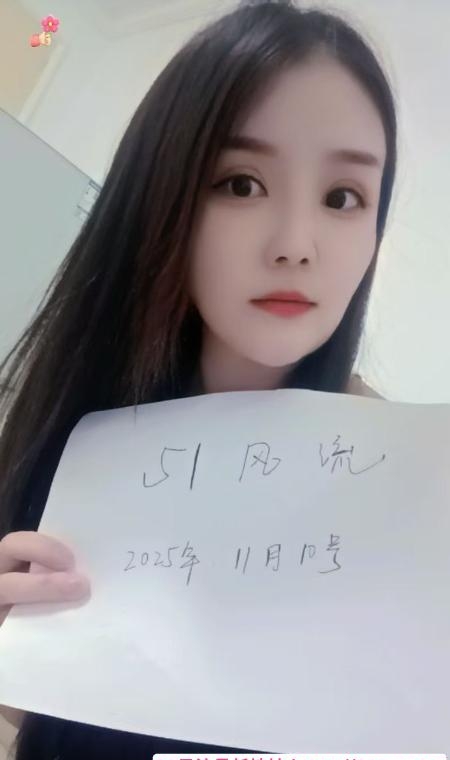 武昌区长腿花花 1