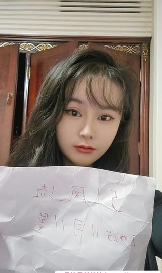 罗湖挑桃