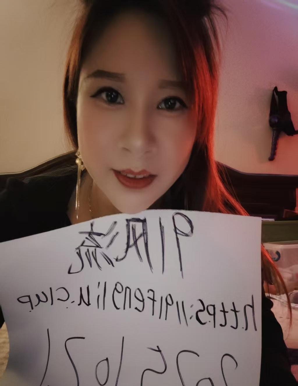 徐汇区sm女奴安娜 1